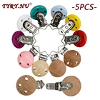 5 шт., деревянный держатель для соски-Пустышки из бука