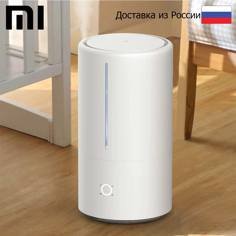 Увлажнитель Xiaomi Mi Smart Sterilization Humidifier S MJJSQ03DY|Увлажнители воздуха| |