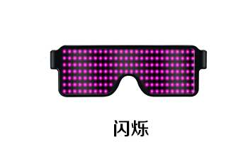 Sunglasses Light Christmas DIY APP Luminous Flash Bluetooth Glow Party Glasses lingual Led Modes Decorations Dropshipping