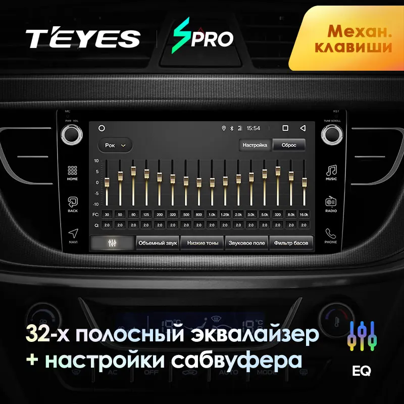 TEYES SPRO Штатная магнитола For Джили Атлас NL-3 Geely Atlas 2016 - 2020 Android 8.1 до 8-ЯДЕР 4 + 64ГБ 32EQ DSP
