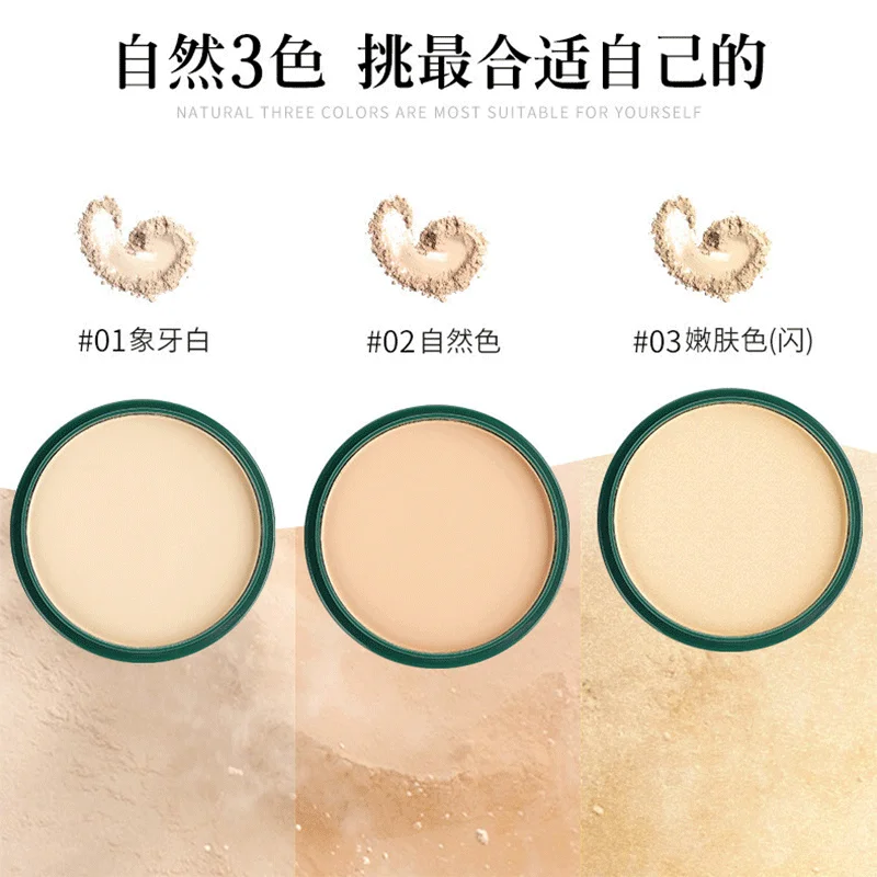 Тональный крем для лица с водорослями 3 цвета контроль жирности кожи придания