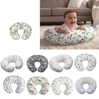 baby nursing pillowcase elastic u shaped pillow case detachable pillow cover breastfeeding pregnant pillowcase
