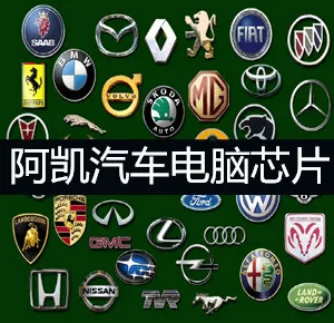 09397886 Автомобильная компьютерная пластина нового источника питания