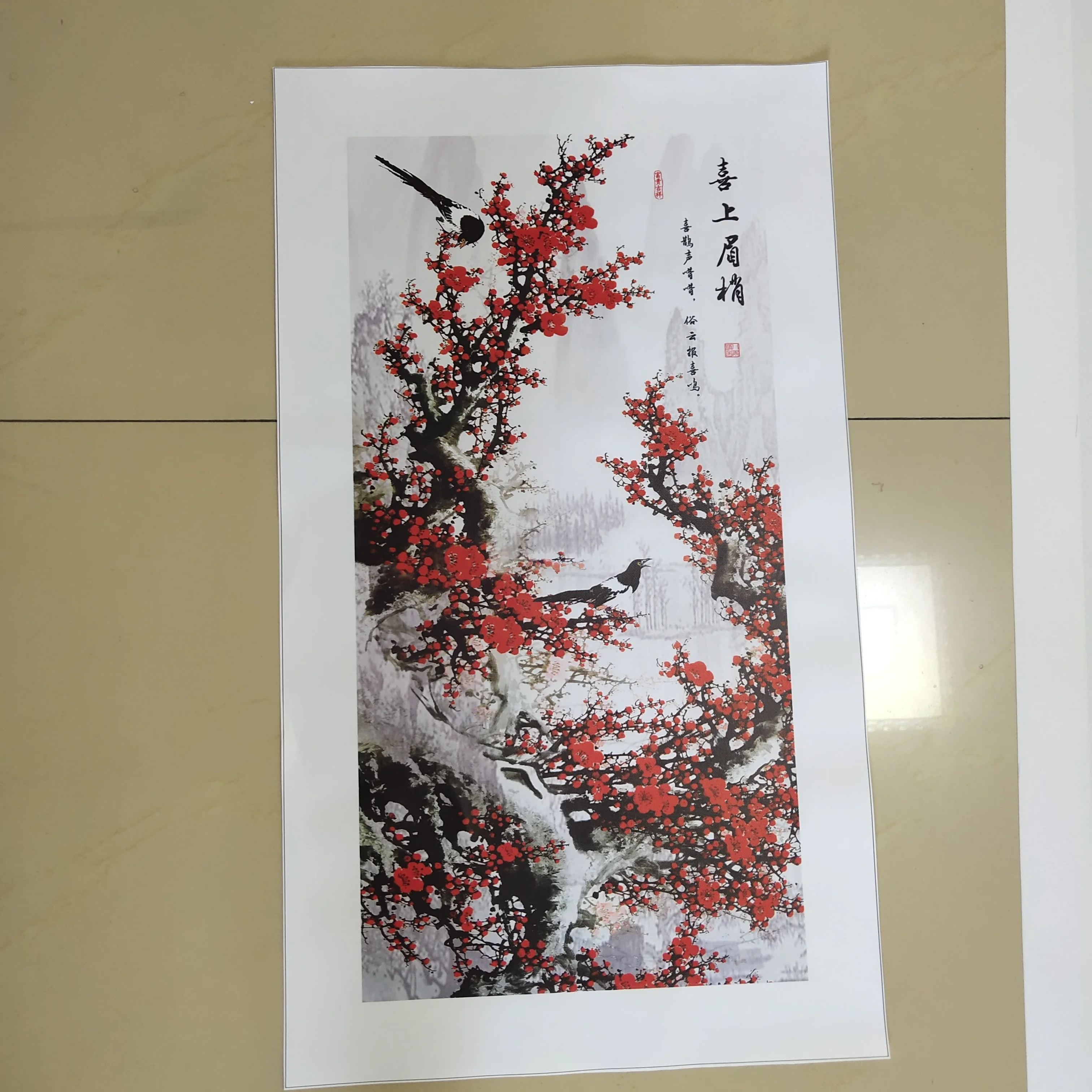 

Modern Simple Plum Blossom Canvas Painting Flower Wall Art Print Printing Canvas Painting Wall Art Picture for Home Decortion