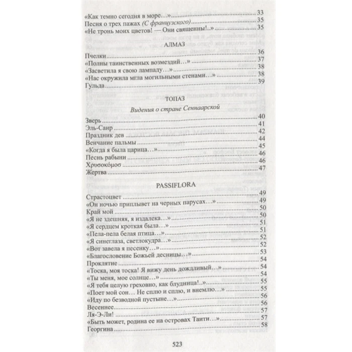 Дым без огня | Канцтовары для офиса и дома