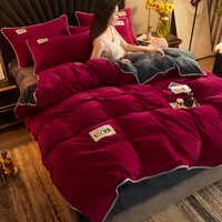 winter solid color flannel duvet cover for home warm thick velvet bedding set twin queen king size luxury quilt cover pillowcase