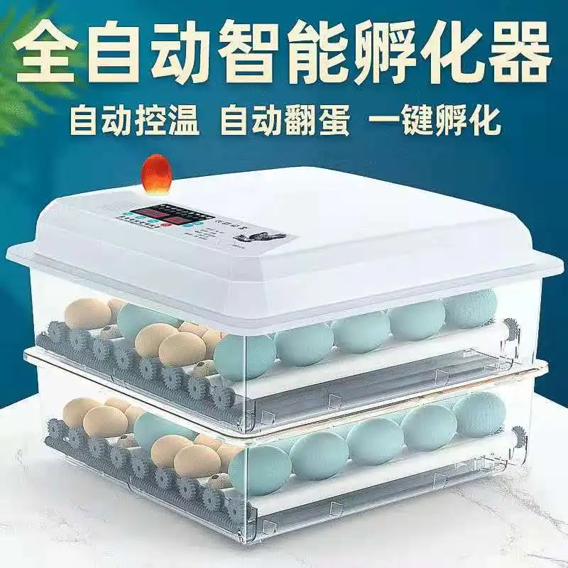 

Incubator small household automatic intelligent chicken duck goose pigeon quail peacock incubator incubator incubator