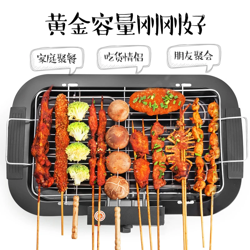 Дешево Электрический гриль-гриль домашняя электрическая Бездымная домашняя электрическая машина для запекания кебаба семейная небольшая электр...