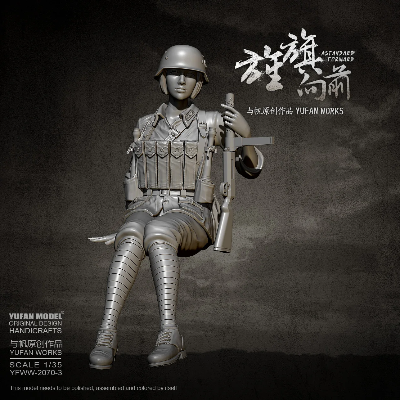 

YUFAN MODEL 1/35 Resin figure kits Female soldier self-assembled YFWW-2070-3
