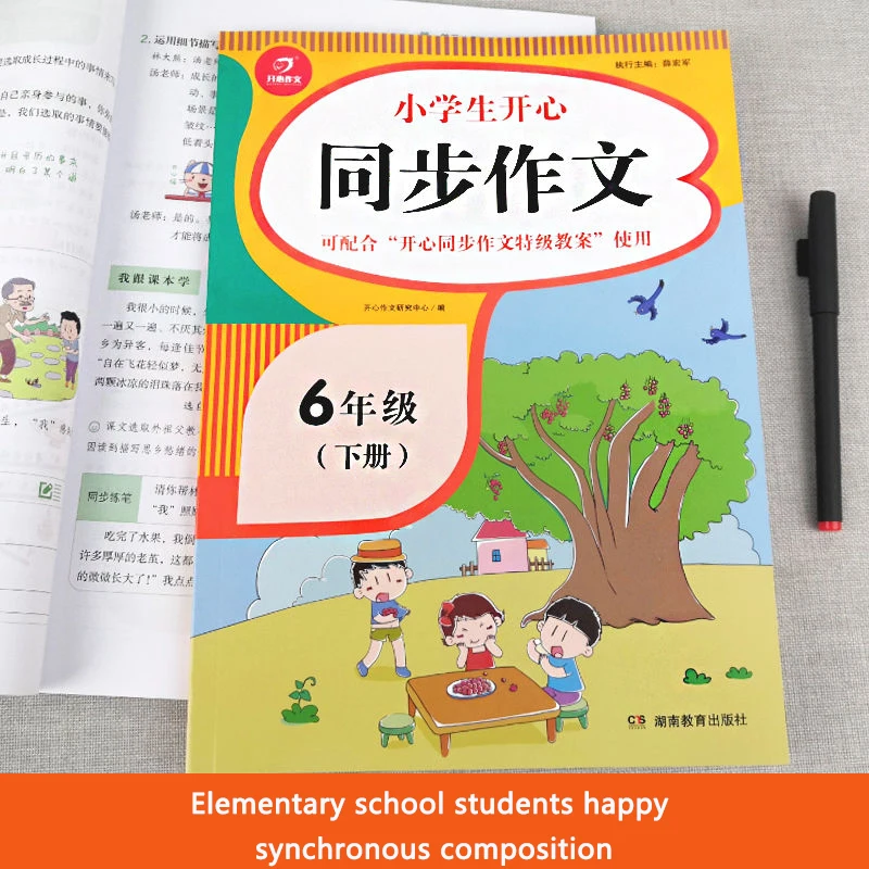 

Writing Training Book Grade3-6 Composition Essay Score Primary School Students Look Pictures Write Words Chinese Wordtextbook