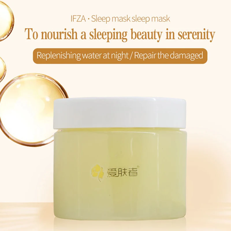 Маска для лица спящий крем уход за кожей увлажняющий отбеливающий против
