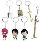 Брелок для ключей Эрена и Леви из аниме атака на Титанов, металлические мужские брелоки с кулоном в виде крыльев свободы, кольцо, Подарочная бижутерия