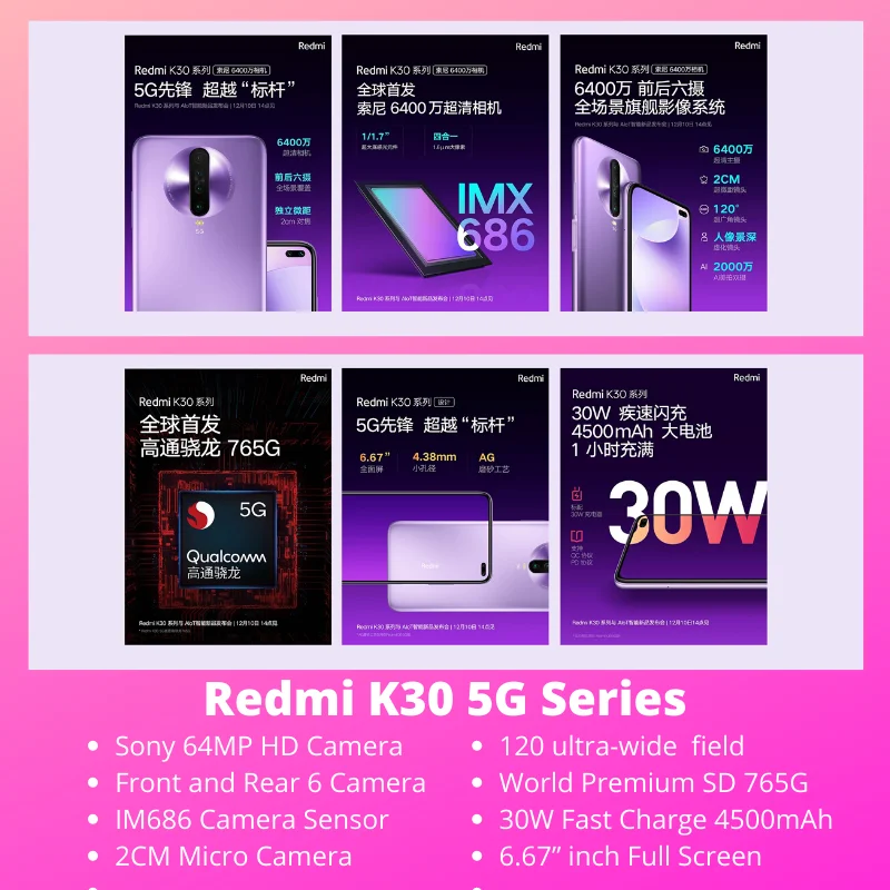 Xiaomi Redmi K30 4G серия предпродажный Snapdragon 730G 1201Hz жидкий дисплей NFC ИК-контроль 6,67 “экран 5G серия открытые продажи в