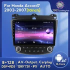 NaviFly 8G 128G 1280*720 Carplay Android автомобильный Радио плеер Мультимедиа GPS навигация для Honda Accord 7 см UC CL 2005 - 2008