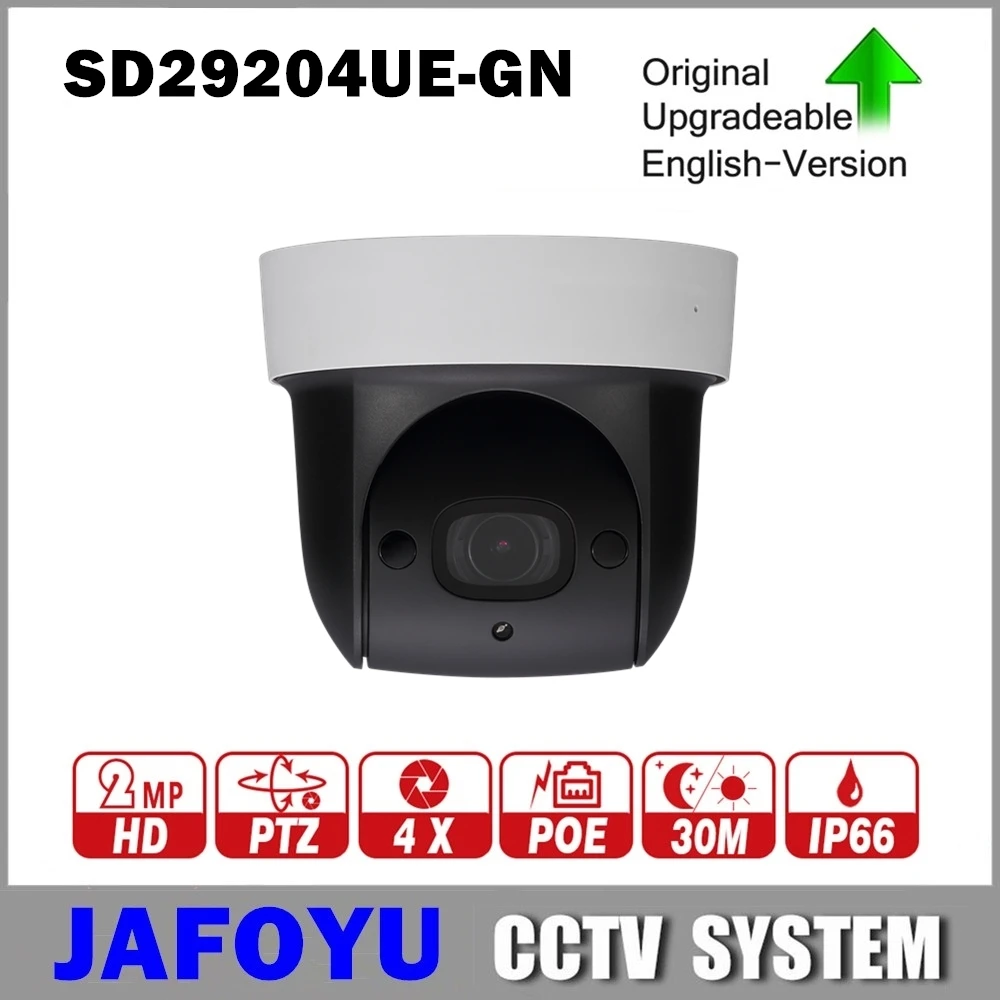 DH SD29204UE-GN с логотипом original 2MP 1080P 4X оптический зум PTZ сетевая IP-камера тройные