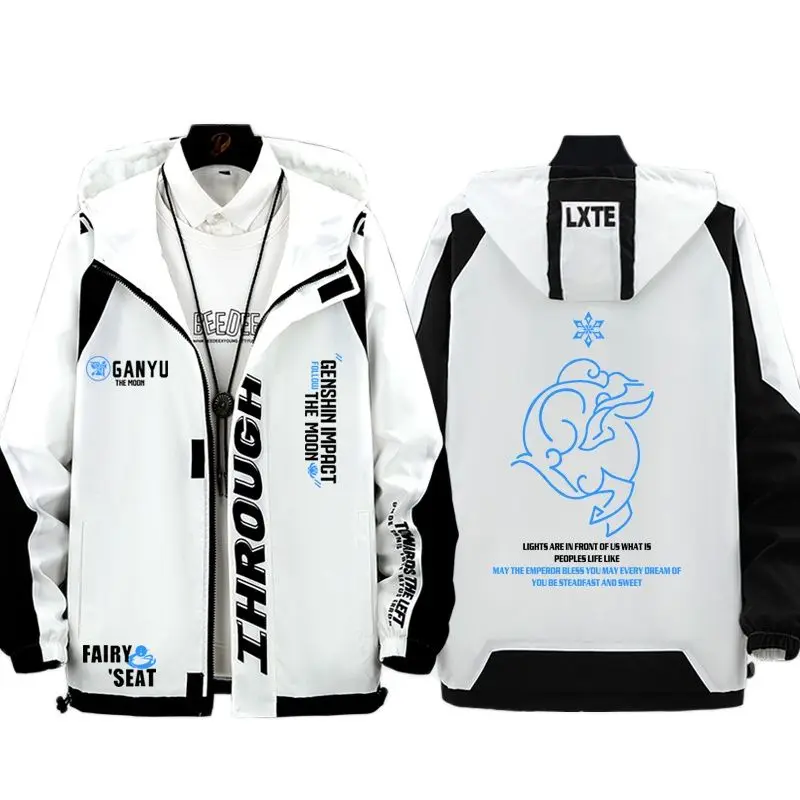 Костюм для косплея Genshin Impact GanYu Top с длинным рукавом Gan Yu jacket coat Game clothing унисекс