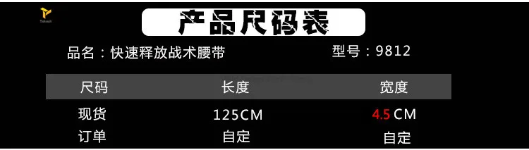 

Military Tactical Belt Metal Nylon Buckle Adjustable Army Police Outdoor Quick Release Hunting Training Belt Width