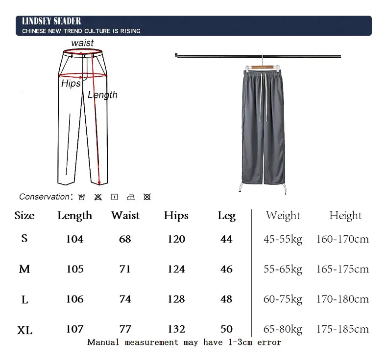 2020 хип-брюки джоггеры уличная одежда в стиле Харадзюку однотонные мужские