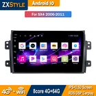 Автомобильная Мультимедийная навигация Android 10 для интеллектуальной системы Suzuki SX4 2006 2007 2008 2009 2010 2011 2012 2013