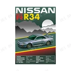 Домашний декор, холст, печать, плакат, ретро, винтажный, классический автомобиль, плакат Nissan Skyline GT R34