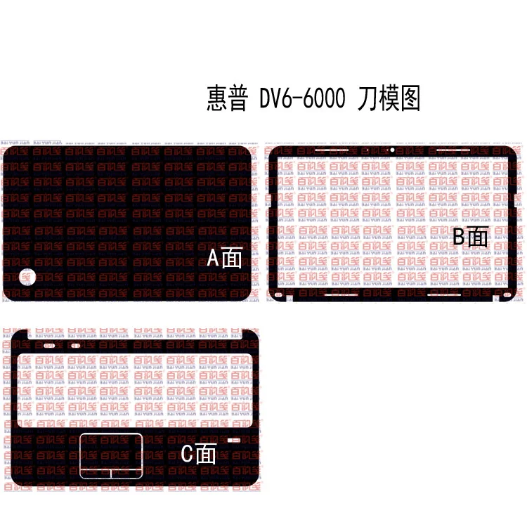 Наклейка из углеродного волокна для ноутбука Защитная пленка HP Pavilion DV6 6000 6075LA 6077ER