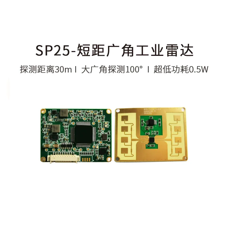 24G микроволновый миллиметровый волновой радар Датчик обнаружения движения