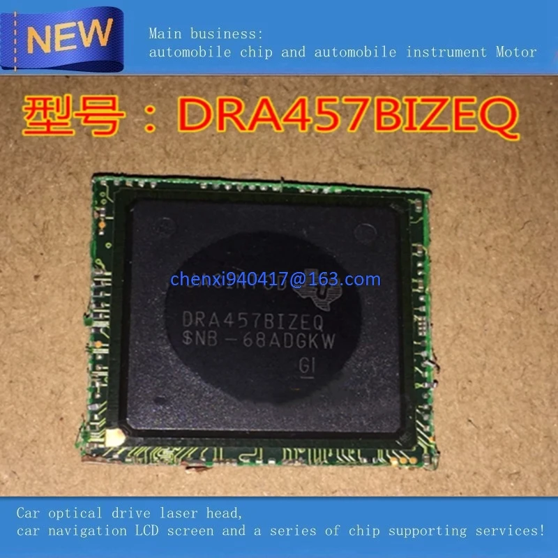Spot DRA457BIZEQ Q3 CPU|Производительность чипов| |