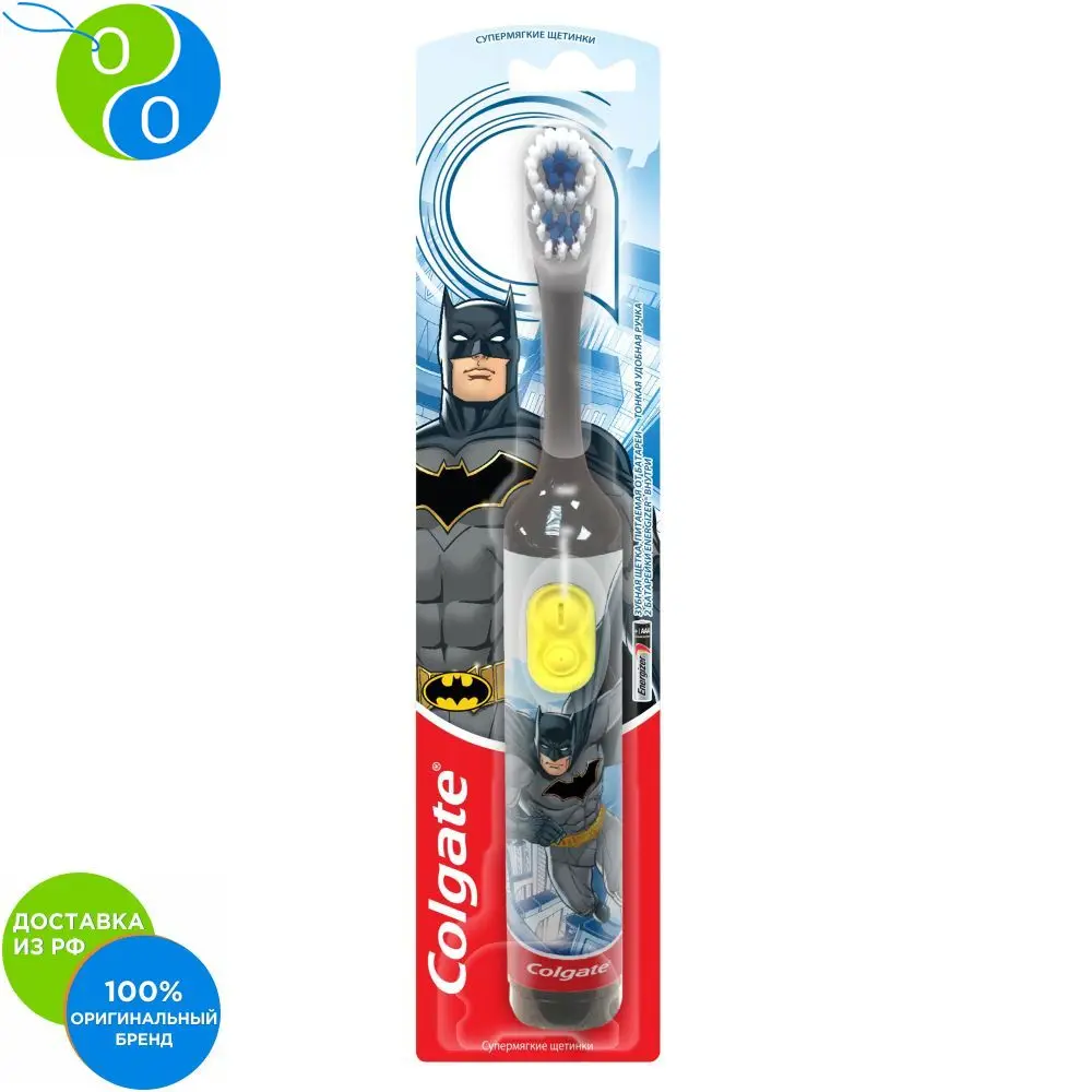 COLGATE &quotBatman&quot для детей питаемая от батареи супермягкие_Бэтмен|Электрические
