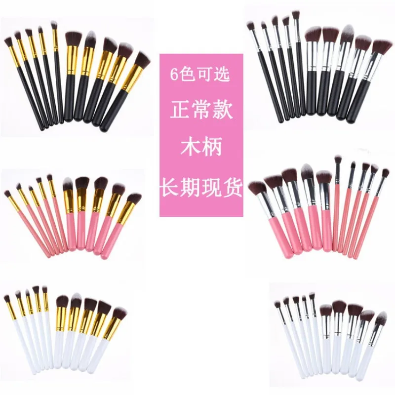 10 Pcs Professional Facial Eye Shadow Blending Brush Set High Quality Makeup Brushes Kits Soft | Красота и здоровье