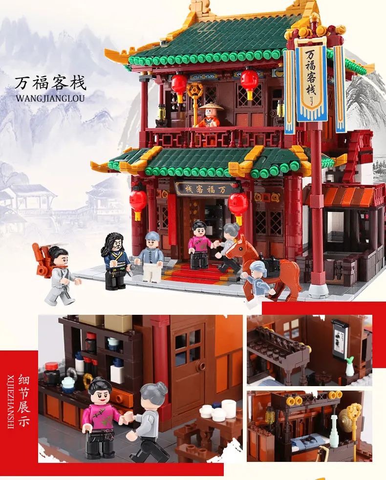 Creator City Street китайские строительные таверны Игрушки Шелковый и атласный магазин Xinya дворца Боевых Искусств набор моделей строительных блоков