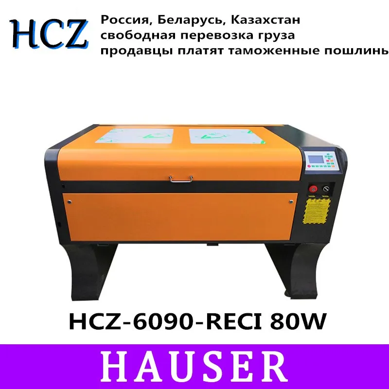 

Russia Free Shipping HCZ DSP RECI 80W Laser Engraving Machine 1060 Laser Cutting Machine CO2 CNC Cutting Machine USB Interface