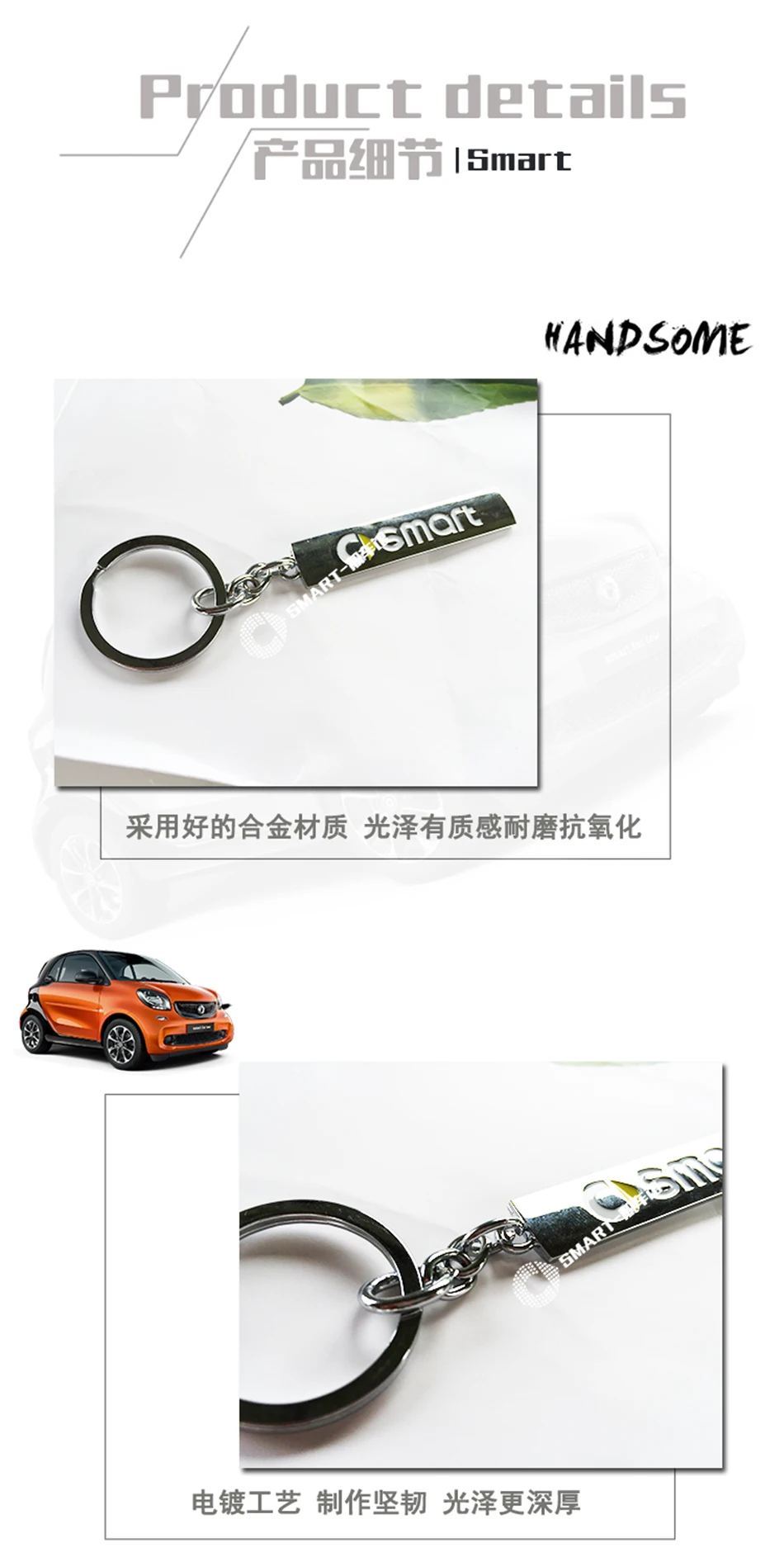 Автомобильный брелок, автомобильный брелок, умный 453 Fortwo Forfour, брелок для ключей, автомобильный брелок, стильный декор, Chaveiros для Smart 451 450