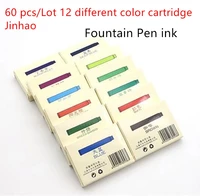 60 pcslot 12 different color cartridge jinhao fountain pen universal ink supplies stationery office school accessories a6294