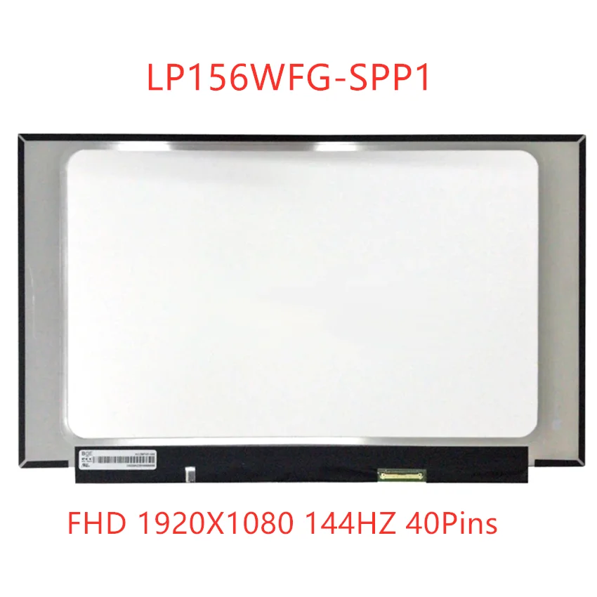 15 6 &quot144HZ 40PIN FHD LCD LP156WFG-SPB2 для Lenovo Y7000P ЖК-экран матрица LP156WFG (SP)(B2) 5D10R19779 | Компьютеры