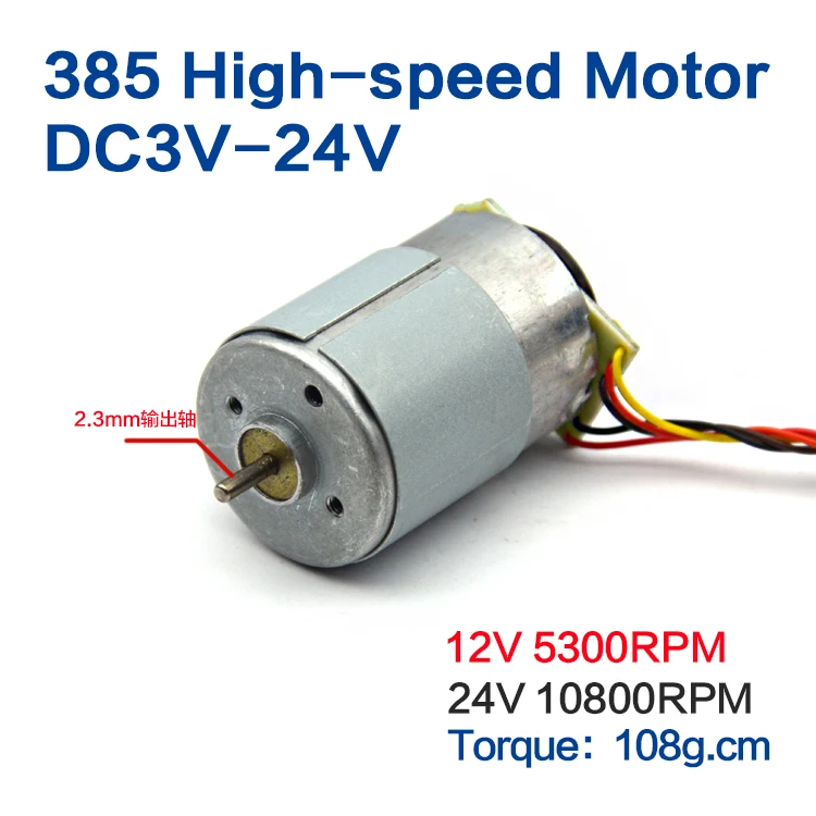 385 щетка с высоким крутящим моментом двигатель micro DC 12 В 24 5300 об/мин ~ 10800 для DIY