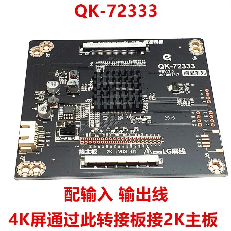 2K/4K Универсальный ЖК дисплей светодиодный тестер 4K TV/дисплей точечного