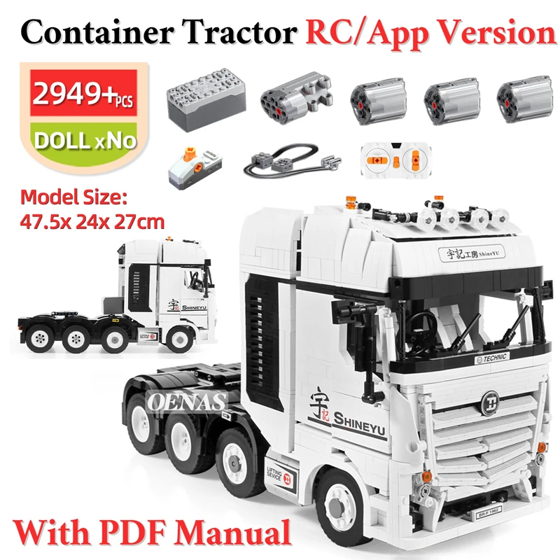 высокотехнологичный экска