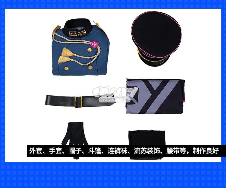 

Anime! Division Rap Battle Aohitsugi Nemu Battle Suit Blue Military Uniform Cosplay Costume Halloween Outfit Women Free Shipping