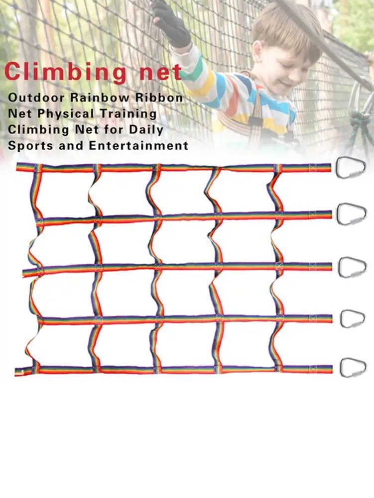 Уличная Радужная сетчатая лента для скалолазания Аксессуары тренировок детская