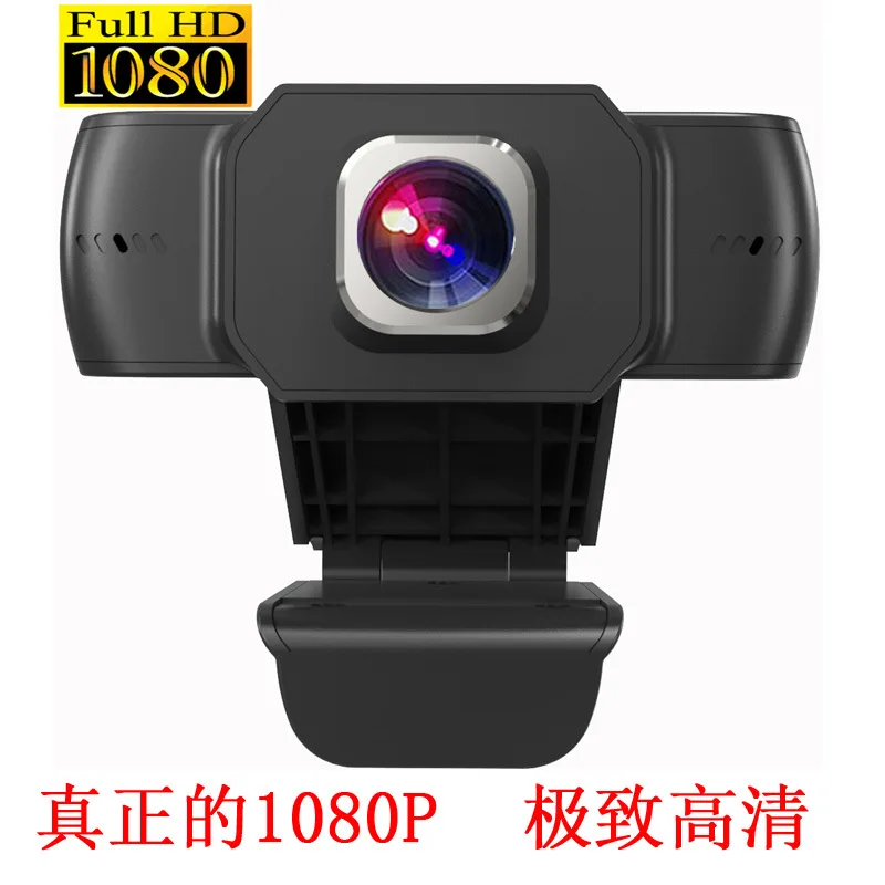 

Веб-камера для сверхвысокой четкости 1080P Веб-камера USB камера 1080