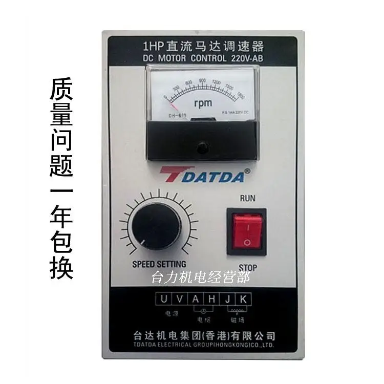

Permanent magnet DC motor 500W, with seat horizontal and vertical 3 / 4HP 1800 rpm adjustable speed motor