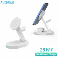 15w magnetic wireless charger stand dock for iphone 13 12 pro max mini apple iwatch 7 6 se 5 airpods pro 3 fast charging station