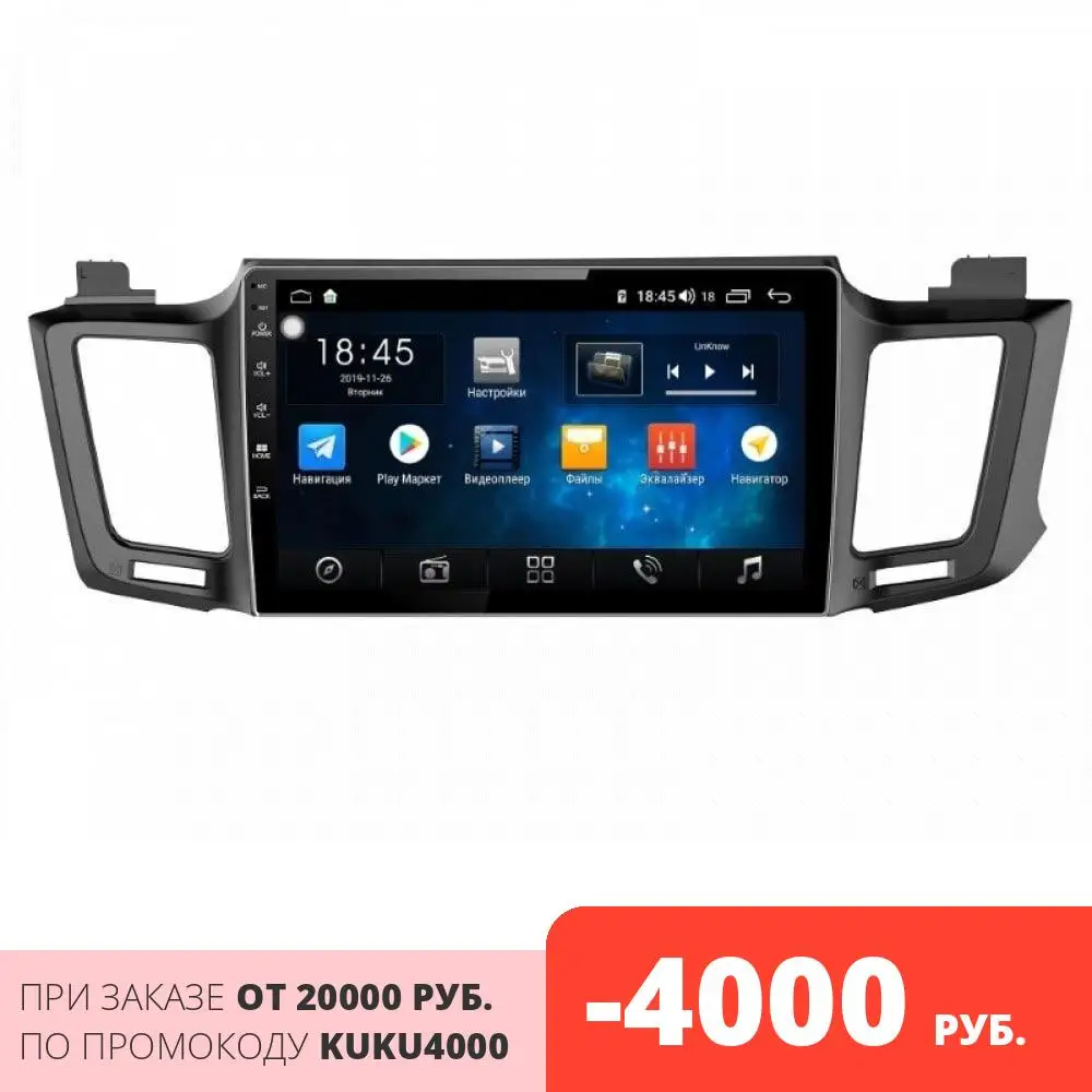 Автомагнитола Android для TOYOTA RAV4 2013+|Автомагнитолы| |