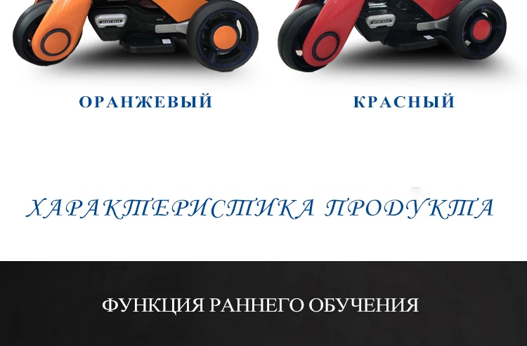 Детский Электрический мотоцикл трицикл зарядки автомобиля одноприводный двойной привод детские игрушки для катания автомобиль для мальчиков девочек детская коляска