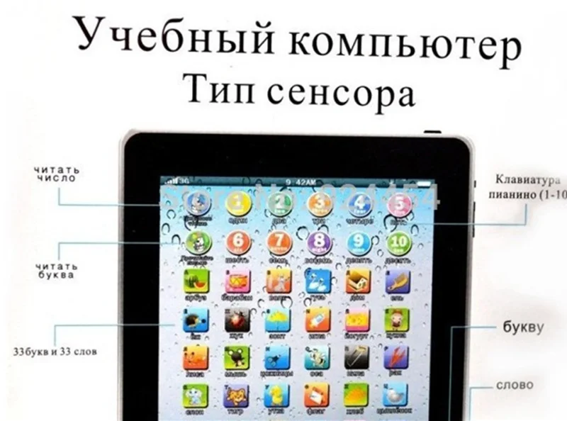 Английский Русский Обучающий планшет с алфавитом Детский развивающий игрушки