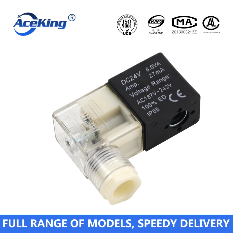 Магнитный клапан катушки AX220V DC24V DC12V 4V310 10 4V210 08 Пневматический электромагнитный