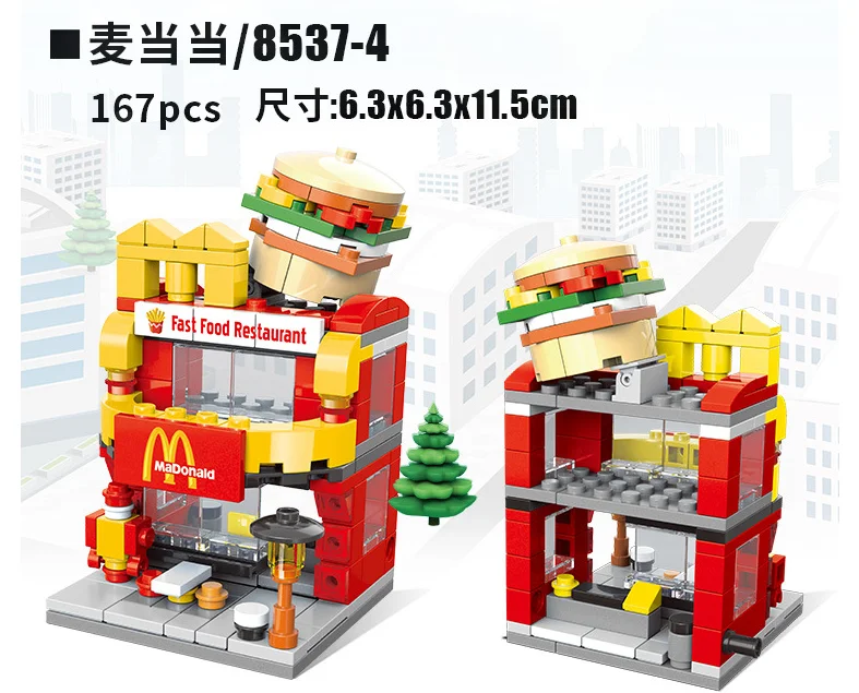 Улица вид город строительные блоки DIY кафе фаст фуд магазин обуви торт KTV