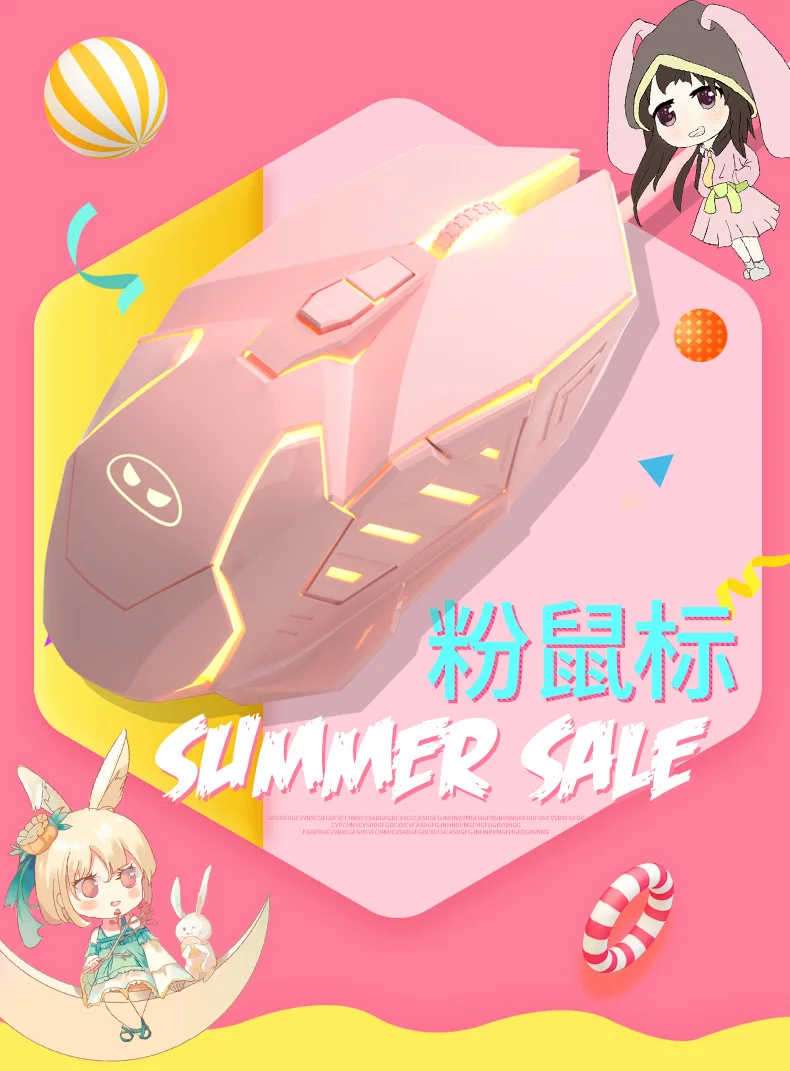 

Pink gaming wired mouse mute girls cute office laptop