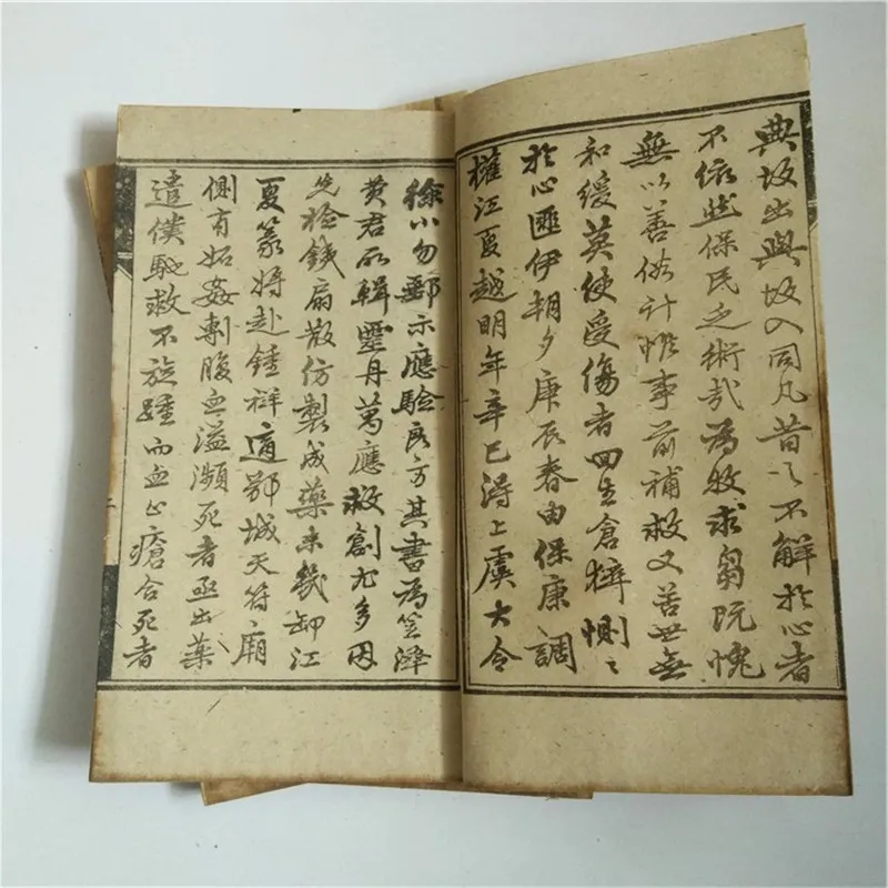 Классическая древняя книга старых медицинских книг и фэн шуй буддистское