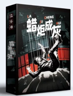 

Wax Torch Gray Role Playing Logic Reasoning Game Puzzle Team Building Game 1-4 People Script Game Board Game